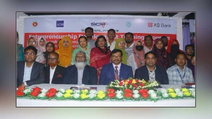 এবি ব্যাংকের মাসব্যাপী উদ্যোক্তা উন্নয়ন কর্মসূচীর উদ্বোধন