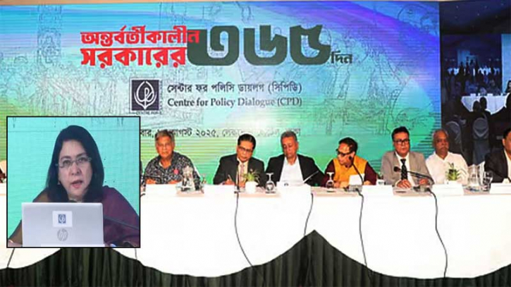 অন্তর্বর্তী সরকারের উদ্যোগে বড় বিপর্যয় থেকে অর্থনীতি রক্ষা পেয়েছে: সিপিডি