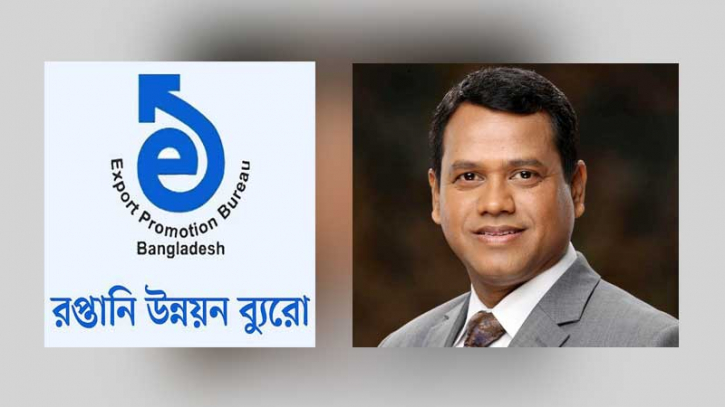 রপ্তানি উন্নয়ন ব্যুরোর দায়িত্বে আবদুর রহিম খান