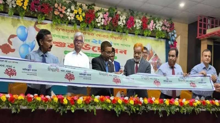 কর্মসংস্থান ব্যাংকের ২৮৩তম শাখা ঈশ্বরদীতে উদ্বোধন