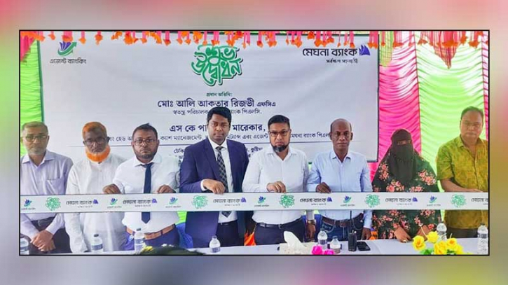 কুষ্টিয়ায় মেঘনা ব্যাংকের নতুন এজেন্ট আউটলেটের উদ্বোধন