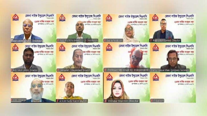 মেঘনা লাইফের এজিএমে ১৫ শতাংশ নগদ লভ্যাংশ অনুমোদন