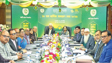 অগ্রণী ব্যাংকের ১৮তম বার্ষিক সাধারণ সভা অনুষ্ঠিত