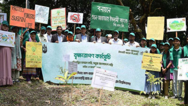 আল-আরাফাহ্ ইসলামী ব্যাংকের বৃক্ষরোপণ কর্মসূচি উদ্বোধন