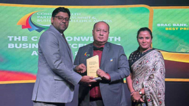 কমনওয়েলথ বিজনেস এক্সেলেন্স অ্যাওয়ার্ড জিতল ব্র্যাক ব্যাংক