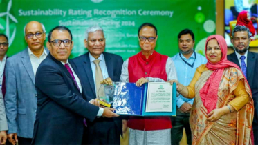 টানা তৃতীয়বার কেন্দ্রীয় ব্যাংকের শীর্ষ তালিকায় যমুনা ব্যাংক