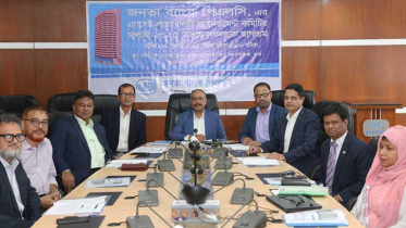 জনতা ব্যাংকে অ্যাসেট-লায়াবিলিটি ম্যানেজমেন্ট কমিটির সভা