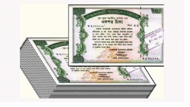 প্রাইজবন্ডের ড্র অনুষ্ঠিত, প্রথম পুরস্কার বিজয়ী ০৫৪৪২২২