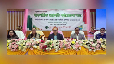 রূপালী ব্যাংকের ফরিদপুর বিভাগীয় ব্যবসায়িক পর্যালোচনা সভা অনুষ্ঠিত