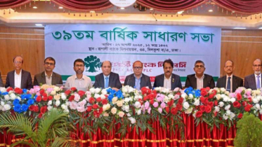 রূপালী ব্যাংকের ইজিএম ও এজিএম অনুষ্ঠিত