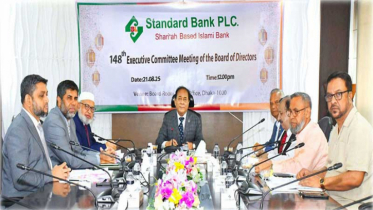 স্ট্যান্ডার্ড ব্যাংকের এক্সিকিউটিভ কমিটির ১৪৮তম সভা অনুষ্ঠিত