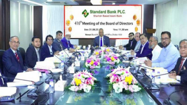 স্ট্যান্ডার্ড ব্যাংকের ৪১৬তম বোর্ড সভা অনুষ্ঠিত