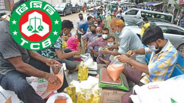 রোববার থেকে ট্রাকে টিসিবির পণ্য বিক্রি শুরু