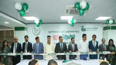 ন্যাশনাল ব্যাংকের ধানমন্ডি এক্সটেনশন শাখা নতুন ঠিকানায়