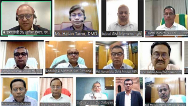 রূপালী ব্যাংকে ঋণ বিতরণের অগ্রগতি সংক্রান্ত সভা অনুষ্ঠিত