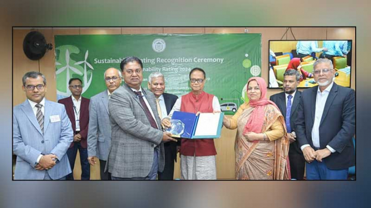 সাসটেইনেবল রেটিং সম্মাননা পেল শাহজালাল ইসলামী ব্যাংক
