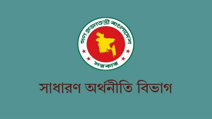 দীর্ঘমেয়াদি অর্থনৈতিক শক্তি বৃদ্ধির ইঙ্গিত জিইডি’র