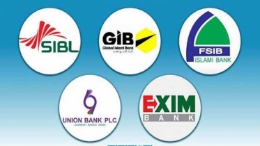 একীভূত ৫ ব্যাংকের গ্রাহকেরা টাকা ফেরত পাবেন আগামী সপ্তাহে