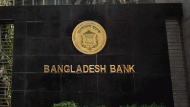 নিলামে আরও ১৪১.৫০ মিলিয়ন ডলার কিনলো বাংলাদেশ ব্যাংক
