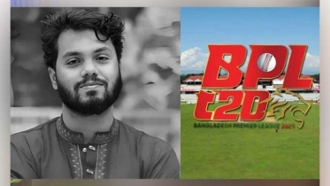 বিপিএল উদ্বোধনী অনুষ্ঠানে ওসমান হাদি স্মরণে ১ মিনিট নিরবতা পালন