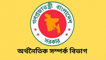 গত ৫ মাসে বৈদেশিক সহায়তা বেড়েছে দ্বিগুণেরও বেশি