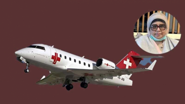 খালেদা জিয়ার জন্য জার্মান থেকে এয়ার অ্যাম্বুলেন্স পাঠাচ্ছে কাতার
