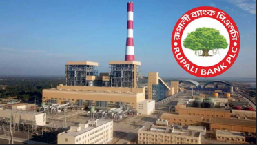 এস আলমের ২৮৩ মিলিয়ন ডলার বিদেশি ঋণ পরিশোধ বিষয়ে রূপালী ব্যাংকের ব্যাখ্যা