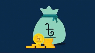 শরিয়াহভিত্তিক ট্রেজারি বন্ডের দিকে ঝুঁকছে সরকার