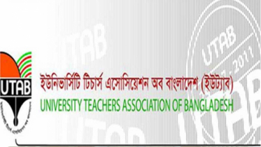 ওসমান হাদি তরুণ প্রজন্মের জন্য আজীবন প্রেরণা হয়ে থাকবে: ইউট্যাব