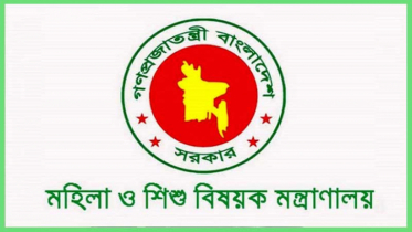 ‘জুলাই কন্যা সম্মেলন ২০২৫’ অনুষ্ঠিত হবে ১০ ডিসেম্বর
