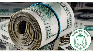 বৈদেশিক মুদ্রার রিজার্ভ ৩২.১২ বিলিয়ন ডলার