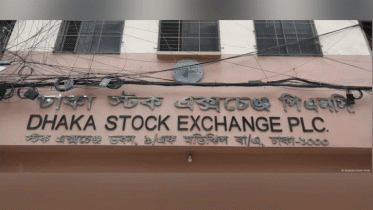 ডিএসইতে সূচক ও লেনদেন উভয়ই কমেছে