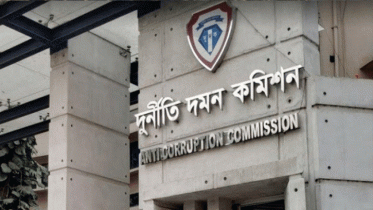 ৮১ কোটি টাকা রাজস্ব ফাঁকির অভিযোগে চারজনের বিরুদ্ধে দুদকের চার্জশীট