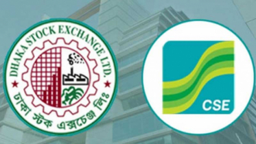 পুঁজিবাজারে অধিকাংশ শেয়ারে দরপতন