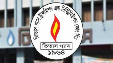 তিতাস গ্যাসের ২ শতাংশ নগদ লভ্যাংশ অনুমোদন