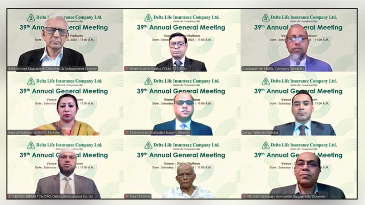ডেল্টা লাইফের ৩০ শতাংশ নগদ লভ্যাংশ ঘোষণা