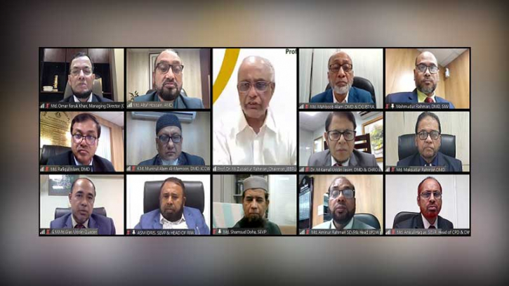 ইসলামী ব্যাংকের নতুন চেয়ারম্যানের সঙ্গে কর্মকর্তাদের মতবিনিময় সভা