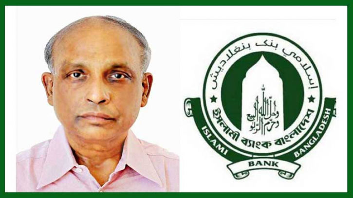 ইসলামী ব্যাংকের নতুন চেয়ারম্যান এম জুবায়দুর রহমান