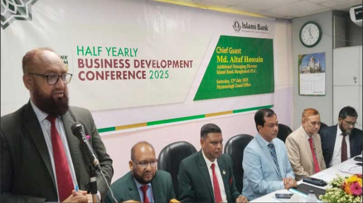 ইসলামী ব্যাংক ময়মনসিংহ জোনের ব্যবসায় উন্নয়ন সম্মেলন অনুষ্ঠিত