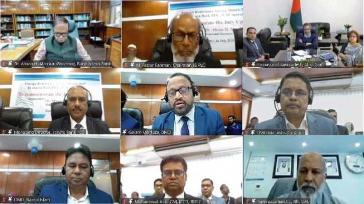 বিনা মাসুলে রেমিটেন্স পাঠানোর সুবিধা চালু করলো জনতা ব্যাংক