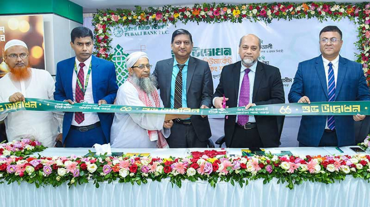 বগুড়ায় পূবালী ব্যাংকের ইসলামী ব্যাংকিং শাখার উদ্বোধন