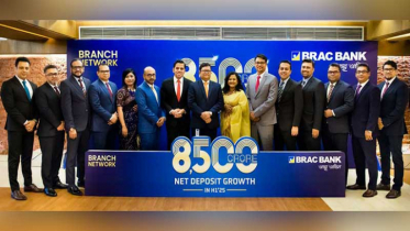 ব্র্যাক ব্যাংকের আমানত বেড়ে সাড়ে ৮ হাজার কোটি টাকায় দাঁড়িয়েছে