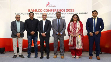 সিটি ব্যাংকে ‘অ্যান্টি মানি লন্ডারিং’ সম্মেলন