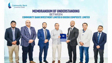 কমিউনিটি ব্যাংক ইনভেস্টমেন্ট ও খুশি কম্পোজিটের মধ্যে সমঝোতা স্মারক স্বাক্ষর