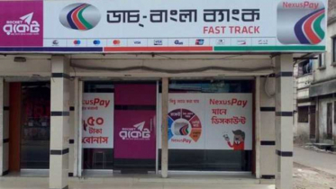 ২৪ ঘণ্টা বন্ধ থাকবে ডাচ্-বাংলা ব্যাংকের কিছু বুথ