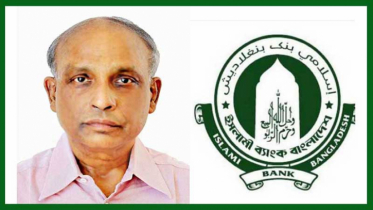 ইসলামী ব্যাংকের নতুন চেয়ারম্যান এম জুবায়দুর রহমান