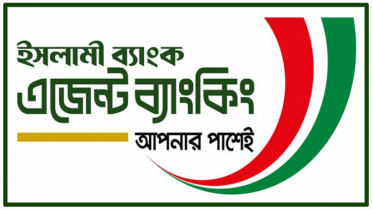 ইসলামী ব্যাংকের এজেন্ট ব্যাংকিংয়ের আমানত ২০ হাজার কোটি টাকা ছাড়াল