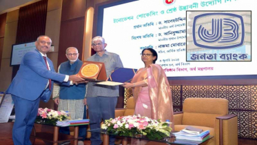ই-ক্রেডিট ম্যানেজমেন্ট সিস্টেম বাস্তবায়নে প্রথম জনতা ব্যাংক