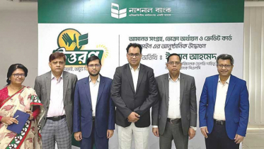 ন্যাশনাল ব্যাংকের নতুন ক্যাম্পেইন ‘উত্তরণ’ শুরু