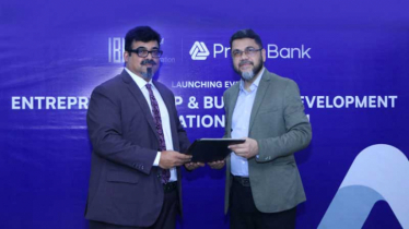 উদ্যোক্তা তৈরিতে ‘সার্টিফিকেশন প্রোগ্রাম’ চালু করবে প্রাইম ব্যাংক ও আইবিএ